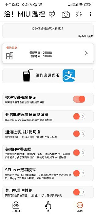 截图1